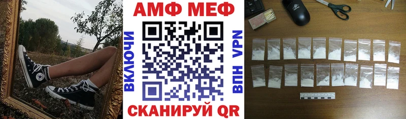 mega ссылки  Демидов  Amphetamine VHQ  продажа наркотиков 