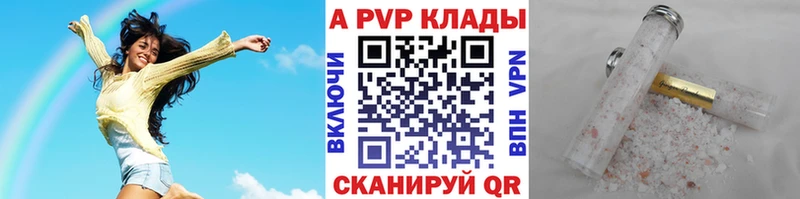 гидра ССЫЛКА  Демидов  А ПВП VHQ  закладка 