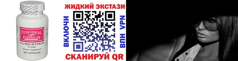 БУТИРАТ BDO 33%  где купить наркоту  Демидов 