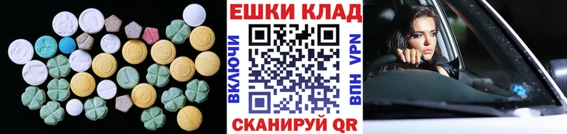 Экстази VHQ  Демидов 