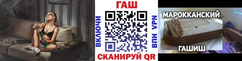 KRAKEN маркетплейс нарко площадка формула ГАШИШ VHQ Демидов
