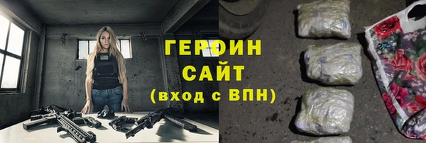 таблы Горнозаводск