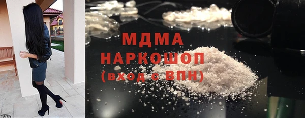 бутик Горняк