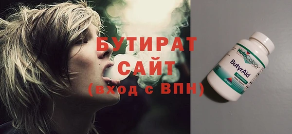 таблы Горнозаводск