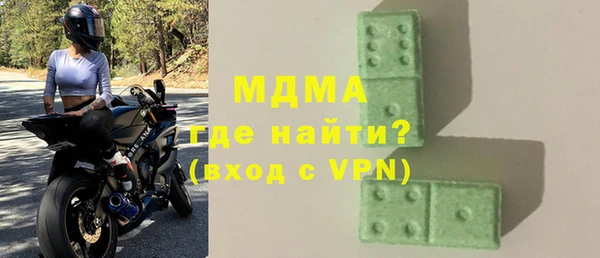 таблы Горнозаводск