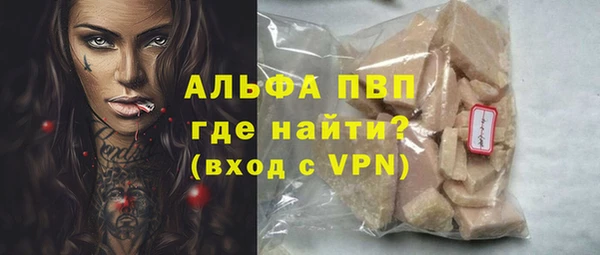 каннабис Горно-Алтайск