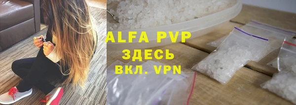 таблы Горнозаводск