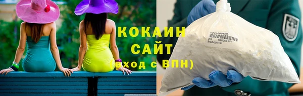 каннабис Горно-Алтайск