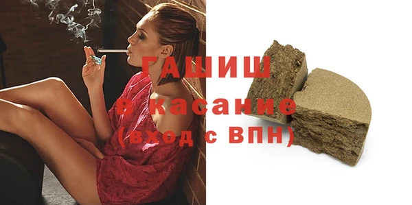 каннабис Горно-Алтайск