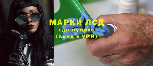 таблы Горнозаводск