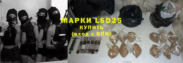 бутик Горняк