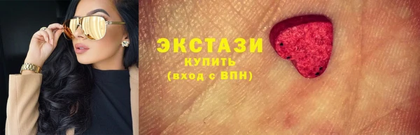 бутик Горняк