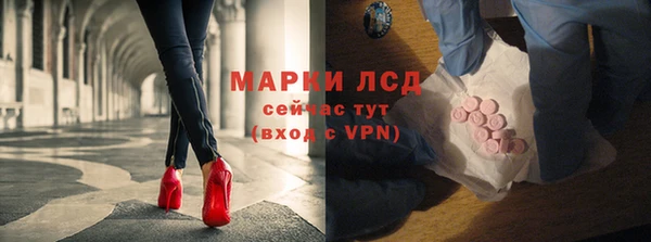 каннабис Горно-Алтайск