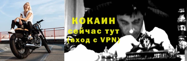 бутик Горняк