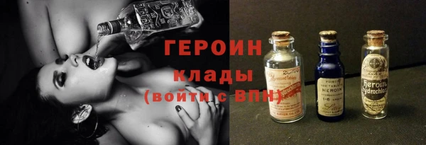бутик Горняк
