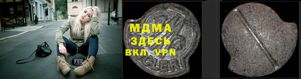 бутик Горняк