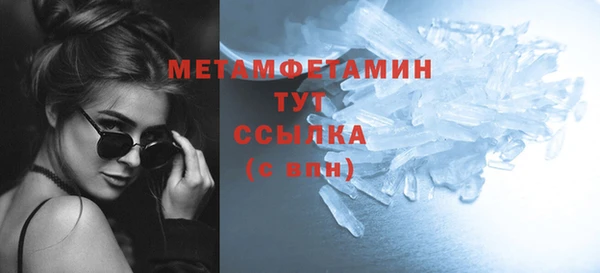 каннабис Горно-Алтайск