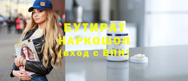 бутик Горняк