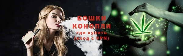 бутик Горняк