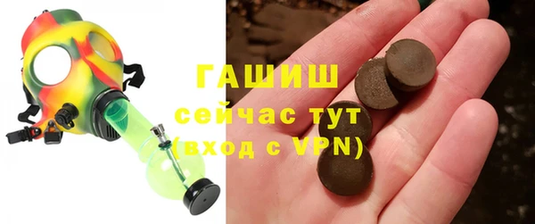 бутик Горняк