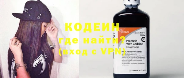 бутик Горняк