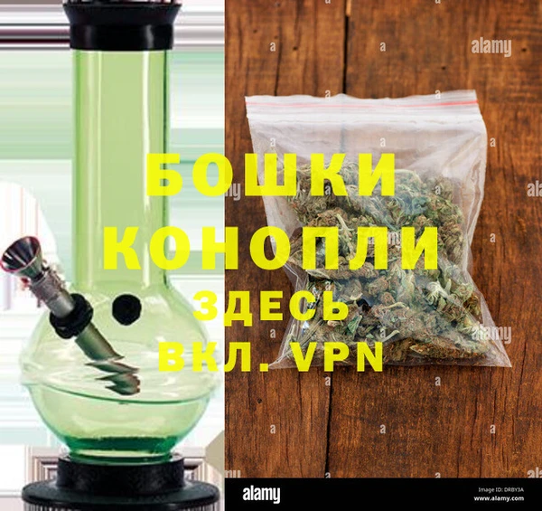 каннабис Горно-Алтайск