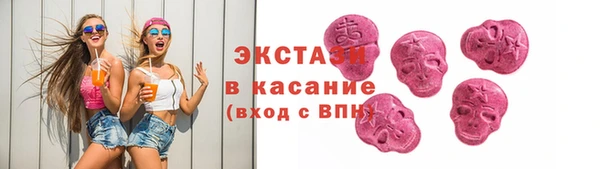 таблы Горнозаводск
