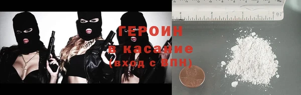 бутик Горняк
