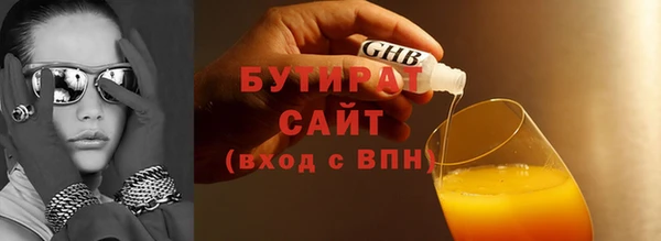 бутик Горняк