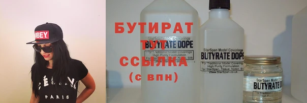таблы Горнозаводск