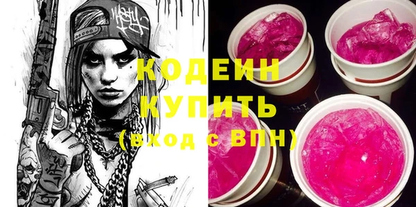 каннабис Горно-Алтайск