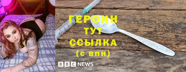 каннабис Горно-Алтайск