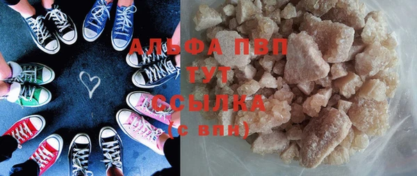 таблы Горнозаводск