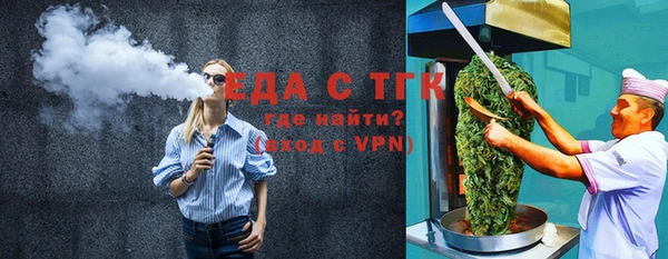таблы Горнозаводск