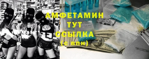 бутик Горняк