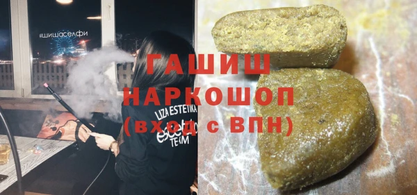 бутик Горняк
