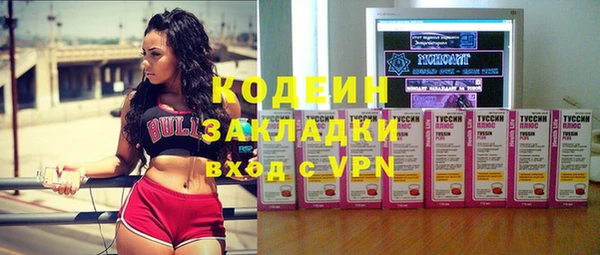 таблы Горнозаводск