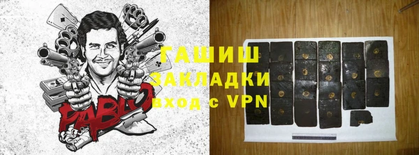 каннабис Горно-Алтайск