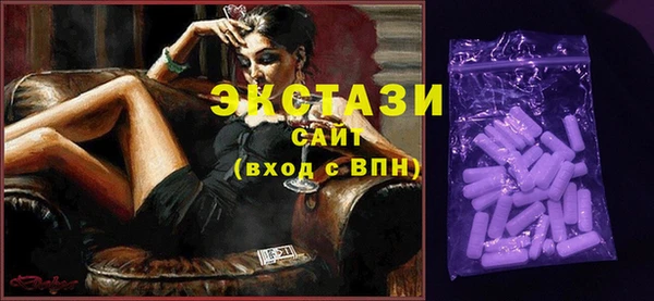 каннабис Горно-Алтайск