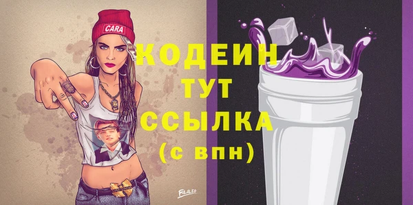 бутик Горняк