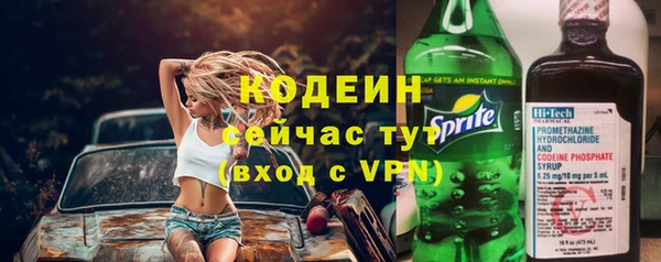бутик Горняк