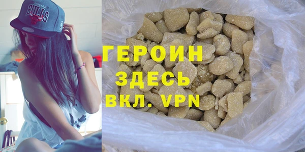 каннабис Горно-Алтайск