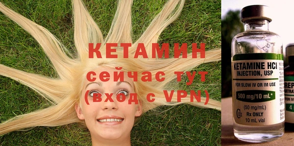 таблы Горнозаводск