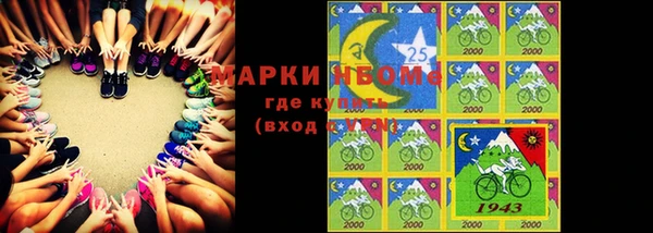 таблы Горнозаводск