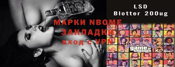 бутик Горняк