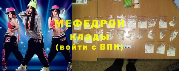 таблы Горнозаводск