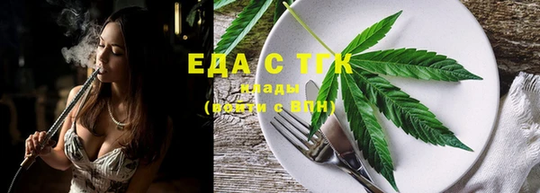 таблы Горнозаводск