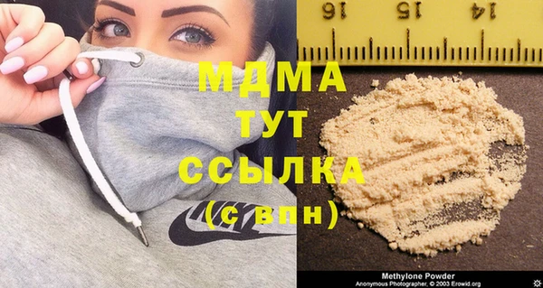 бутик Горняк