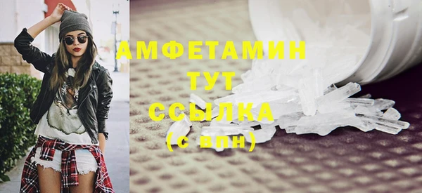 каннабис Горно-Алтайск