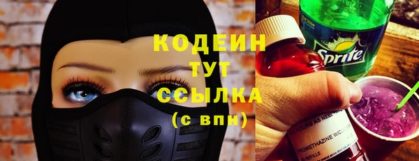 таблы Горнозаводск
